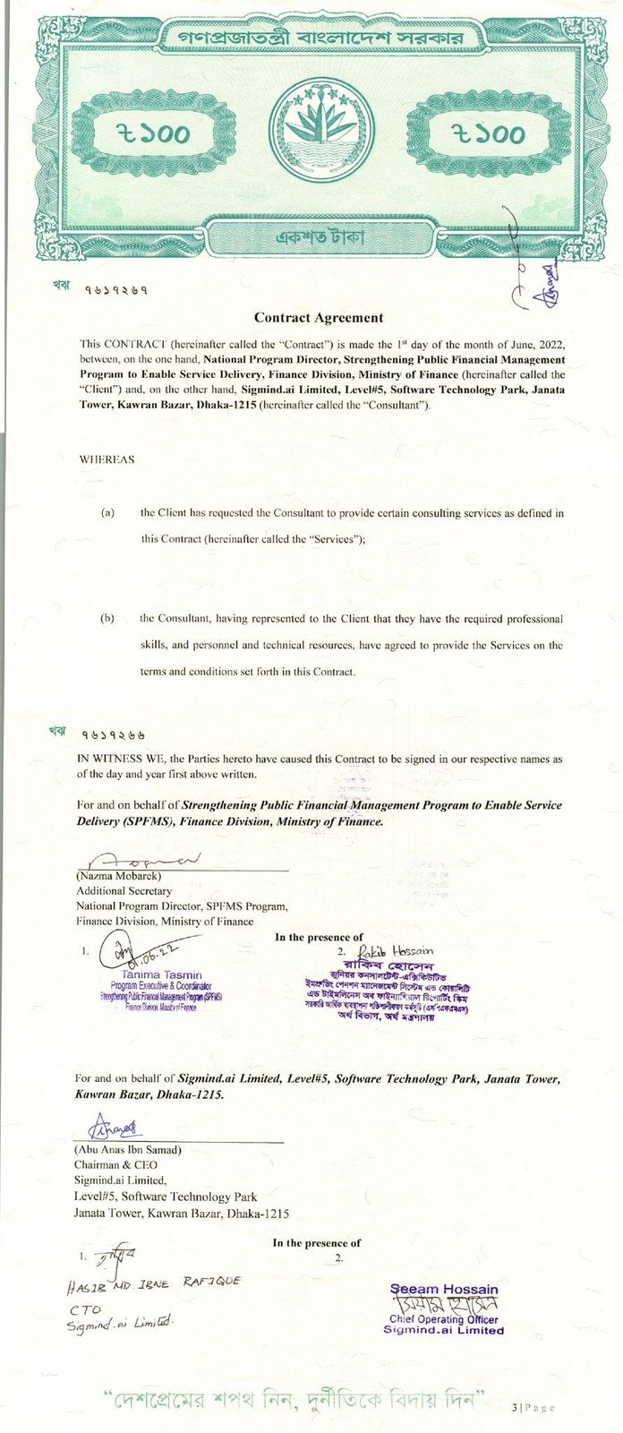 Ministry of Finance Agreement
