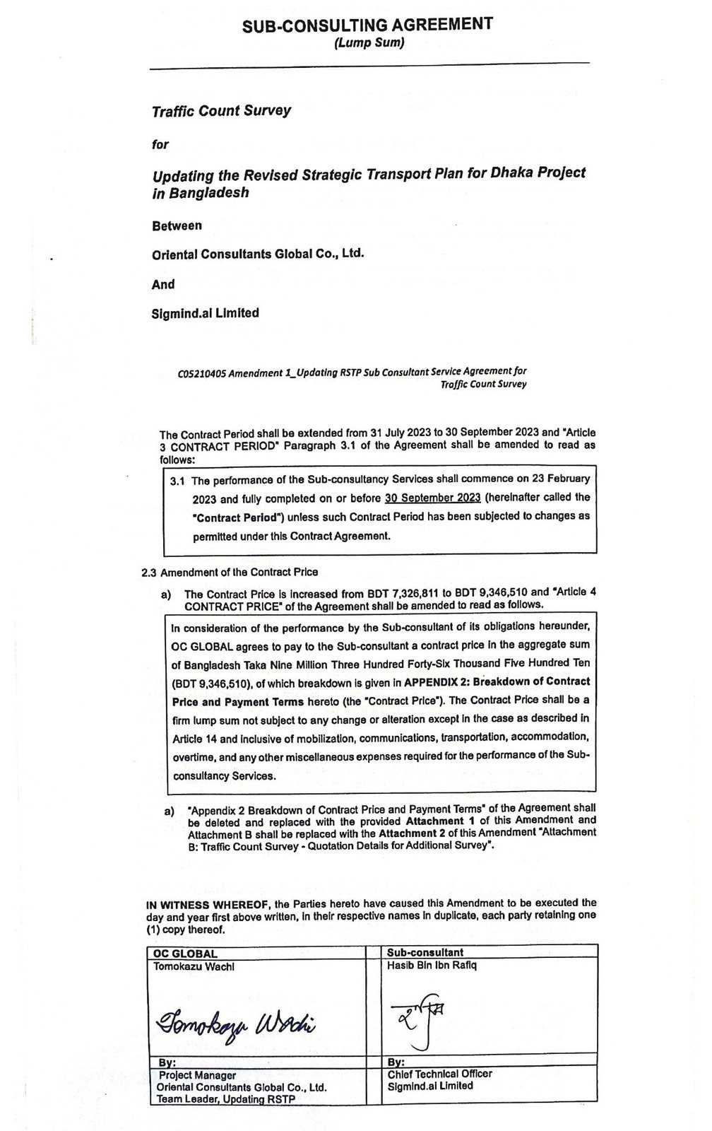 URSTP Agreement