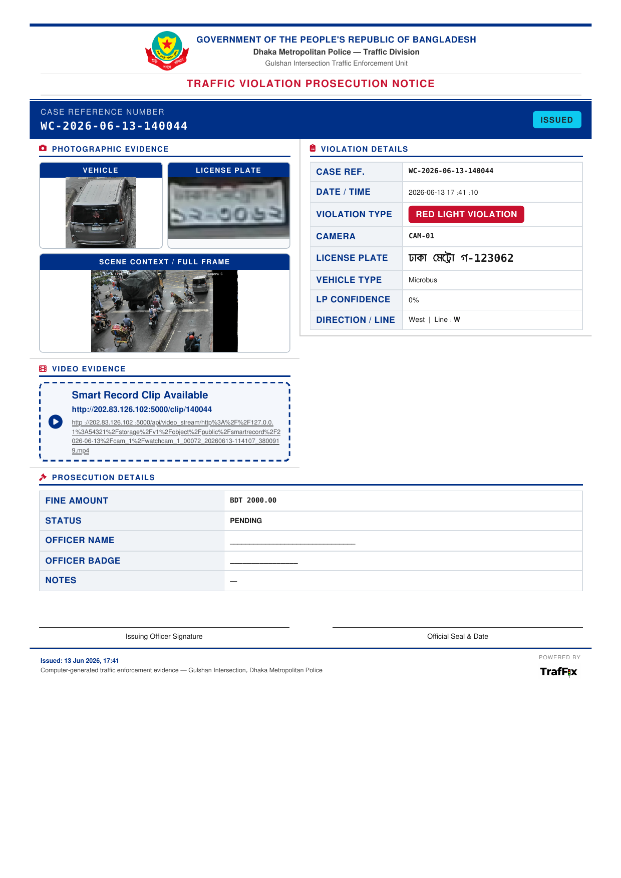 DMP Violation Citation