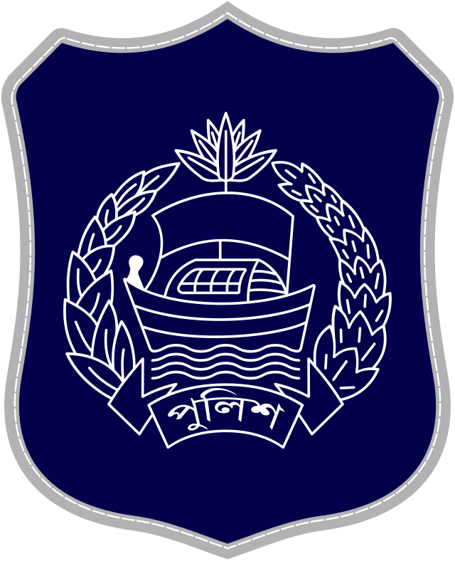 Bangladesh_Police_Insignia_Patch.svg